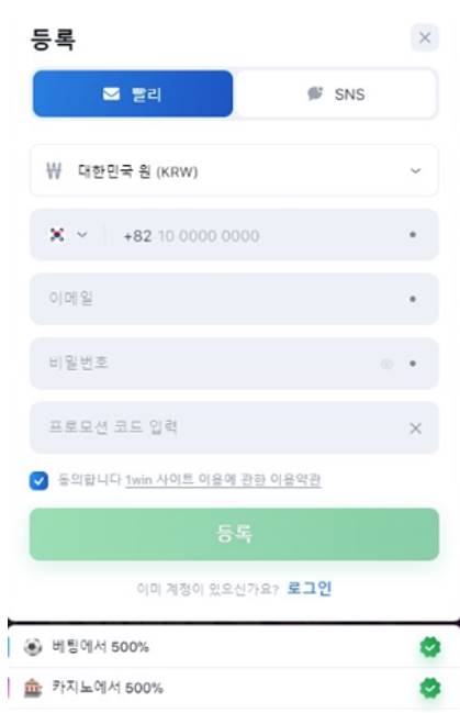 1win – 한국의 스포츠/e스포츠 및 카지노 베팅